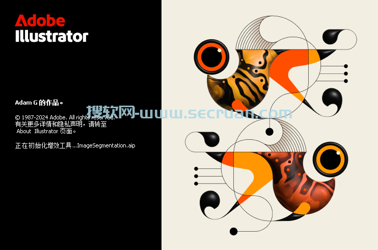 矢量图形制作 Adobe Illustrator 2025 v29.0.1 破解版 最新版 第1张