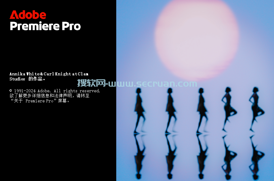 Pr视频编辑 Adobe Premiere Pro 2025 v25.0.0 专业破解版 破解版 专业版 第1张