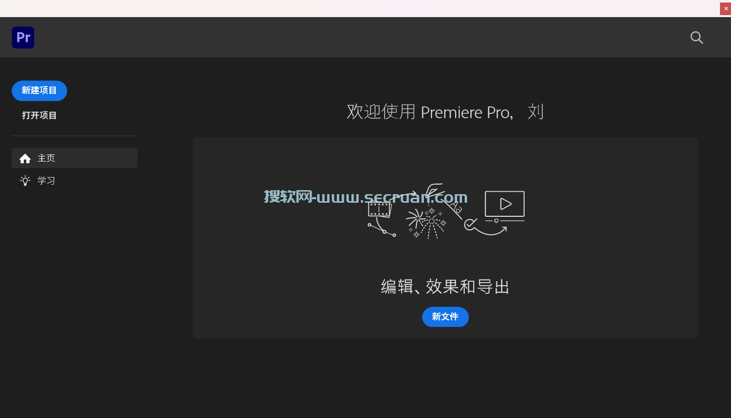 Pr视频编辑 Adobe Premiere Pro 2025 v25.0.0 专业破解版 破解版 专业版 第2张