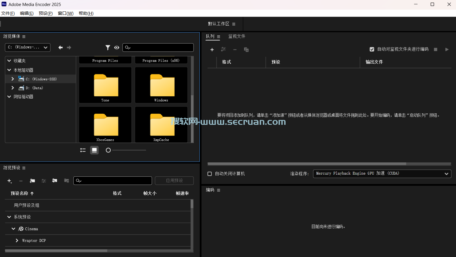 Adobe Media Encoder 2025（音视频编码）v25.0.0 中文破解版 2025 破解版 ME 最新版 第3张