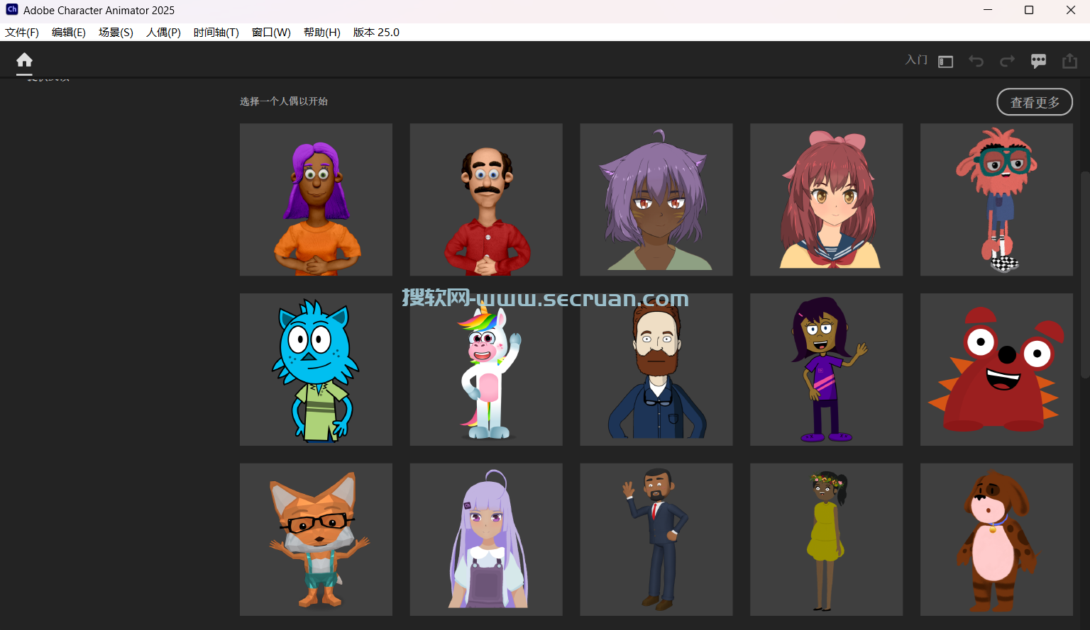 实时角色创建 Adobe Character Animator 2025 v25.0.0 破解版 CH 最新版 第2张