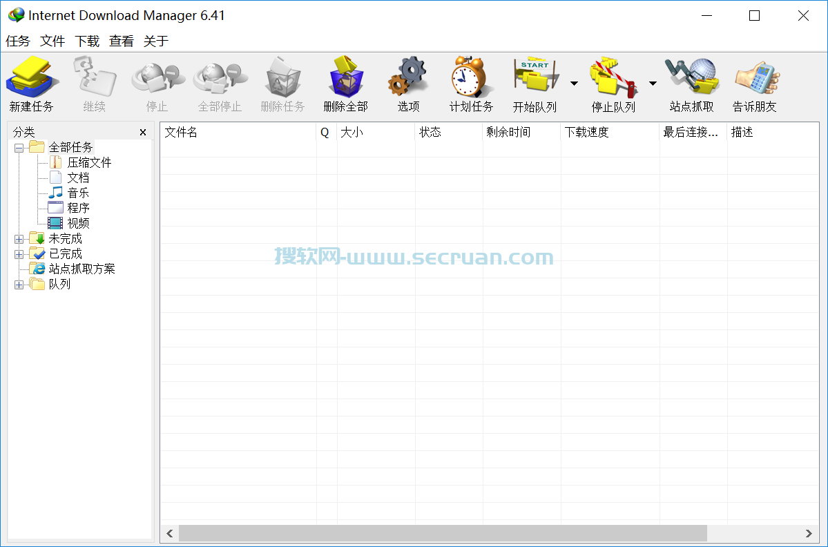 Internet Download Manager（IDM下载器）v6.42.25 直装破解版 Manager 破解版 6 第2张