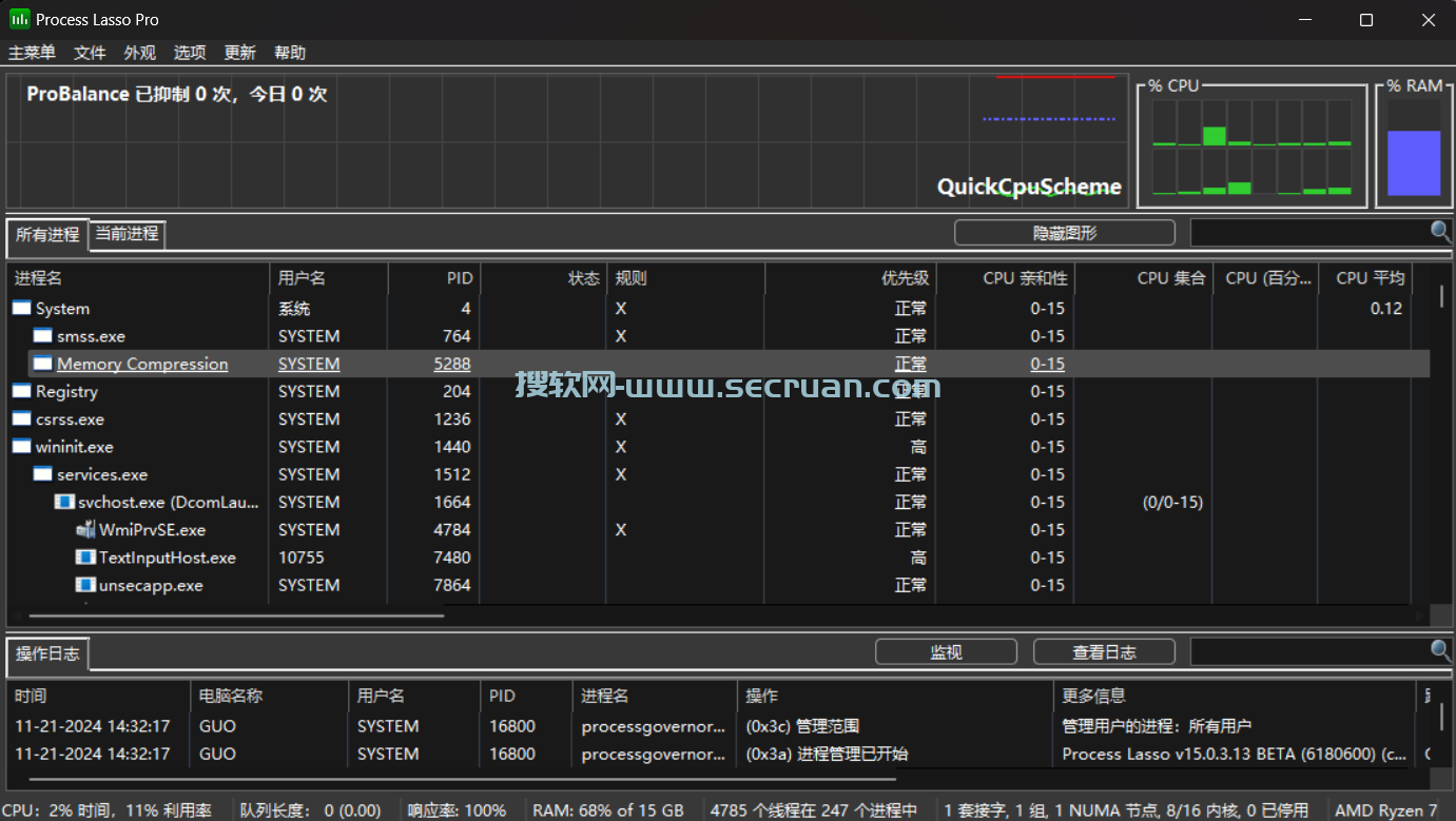 系统进程优化工具 Process Lasso v15.0.3.13 多语言绿色版 绿色版 15 第1张