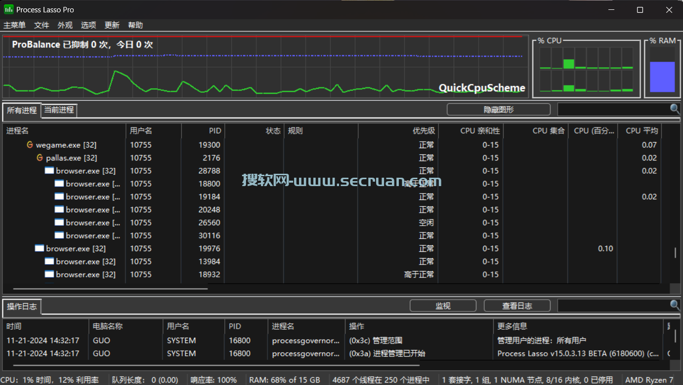 系统进程优化工具 Process Lasso v15.0.3.13 多语言绿色版 绿色版 15 第2张