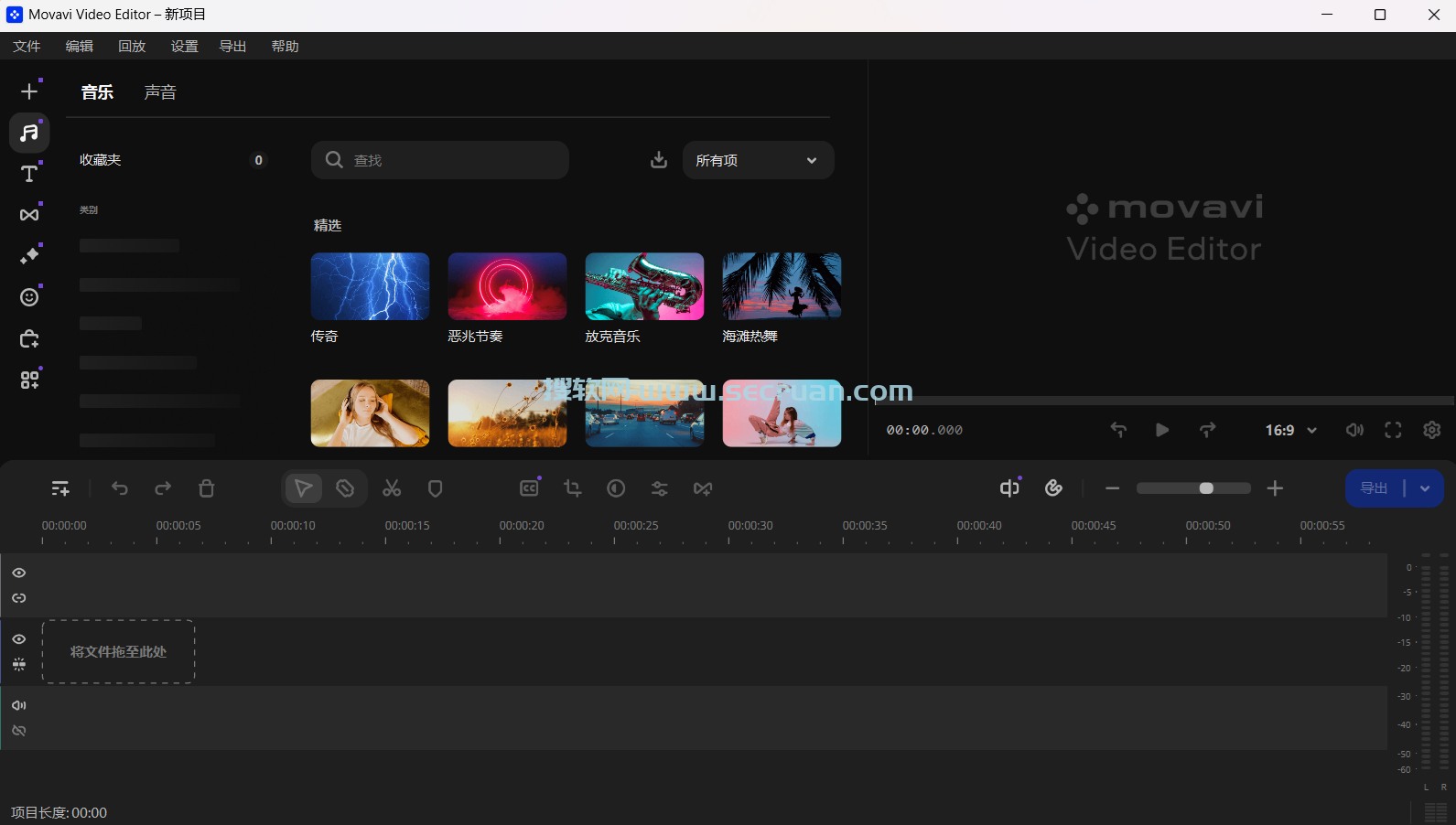 视频编辑软件 Movavi Video Editor 2025 25.1.0 多语言破解版 破解版 25 第2张