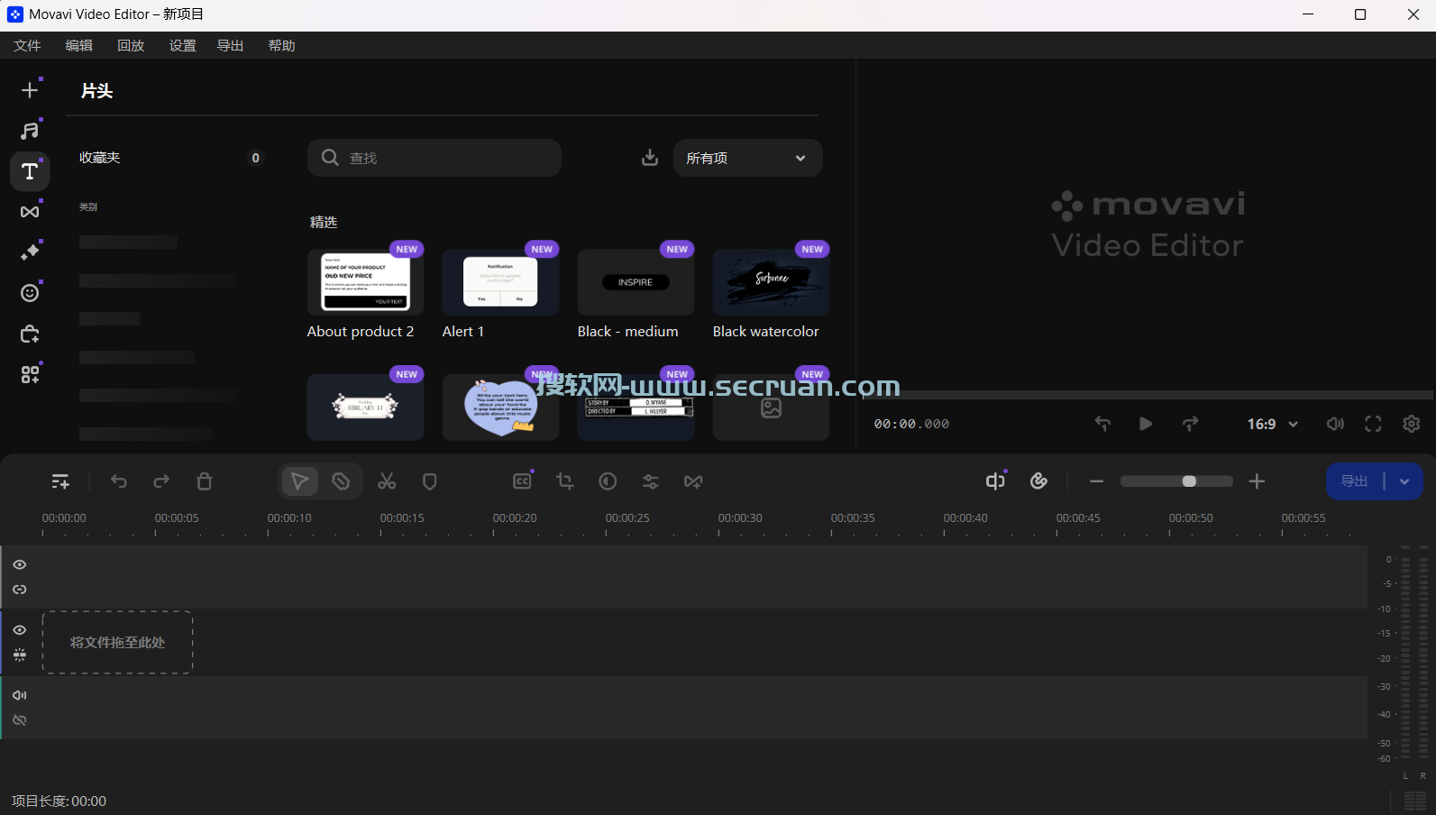 视频编辑软件 Movavi Video Editor 2025 25.1.0 多语言破解版 破解版 25 第3张