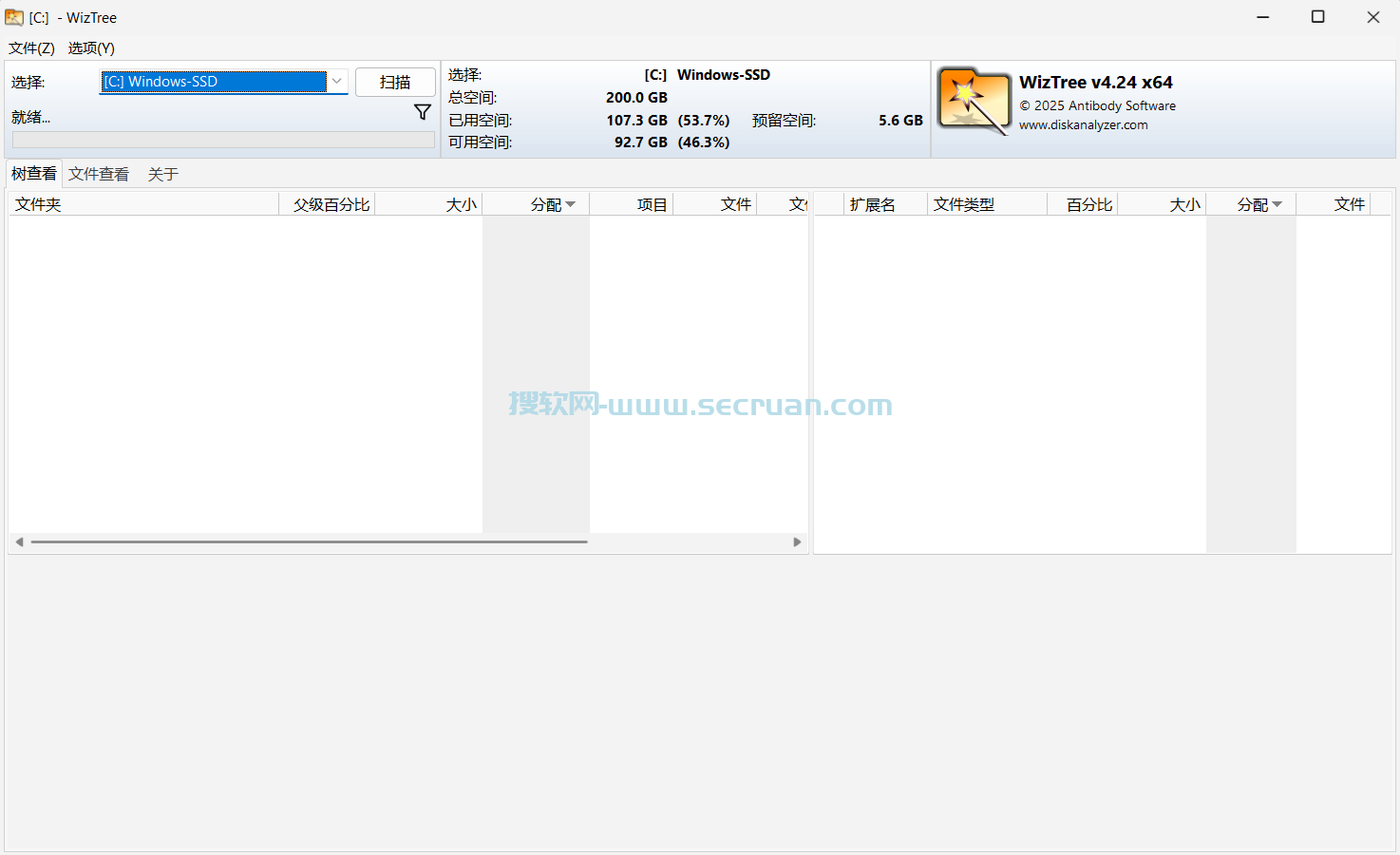磁盘空间分析工具 WizTree v4.24 绿色免装版 WizTree绿色版 4 第1张