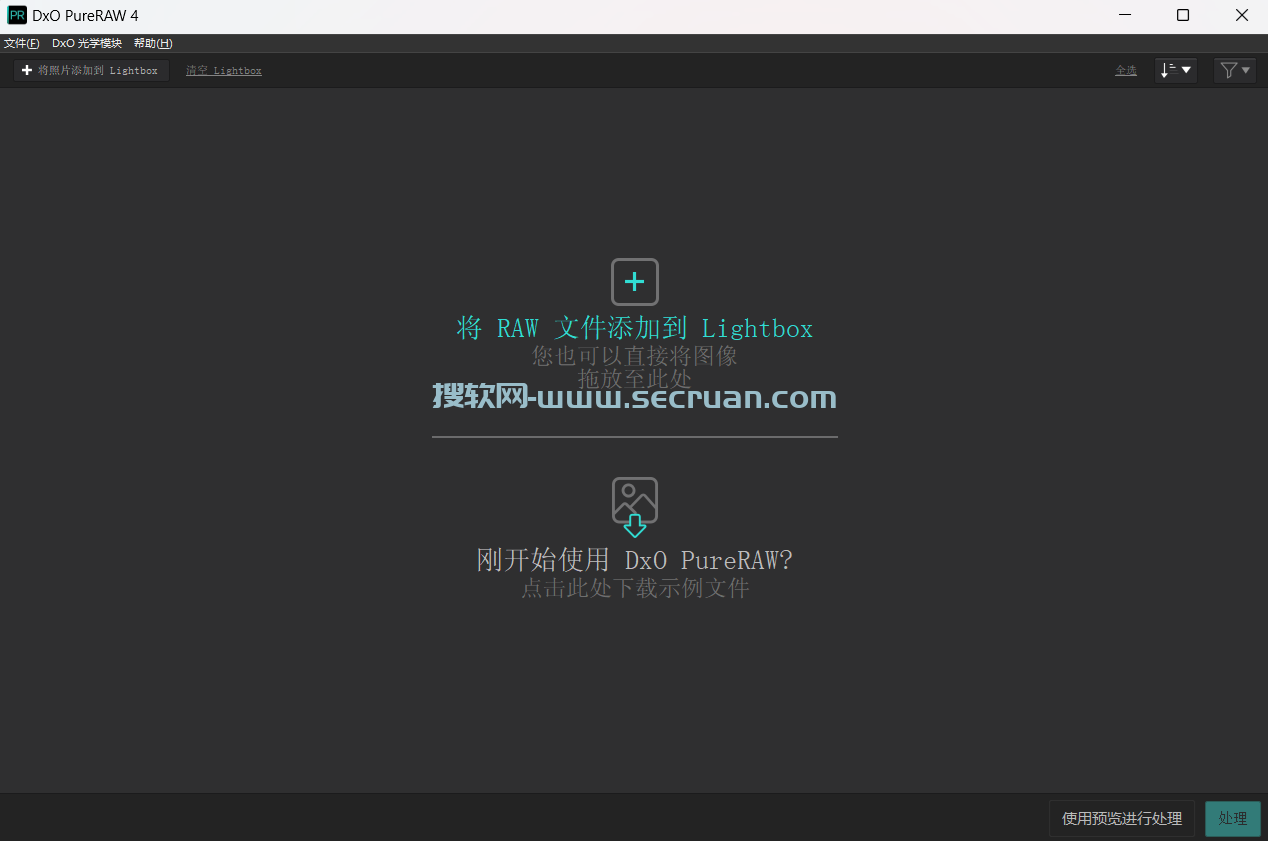 DxO PureRAW（RAW图像优化）v4.8.1.10 破解版 附注册机 PureRAW 4 注册机 第2张