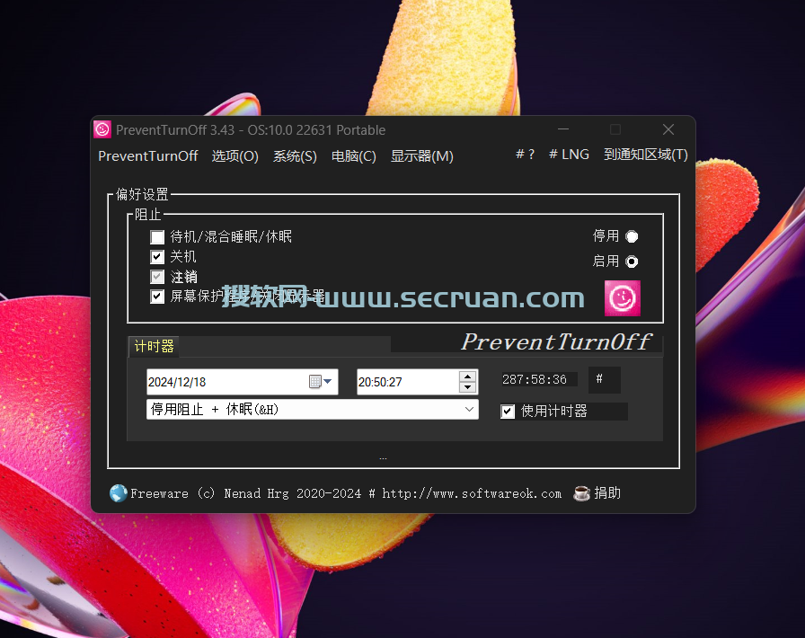 PreventTurnOff（禁止电脑休眠）v3.45.0 单文件绿色版 PreventTurnOff PreventTurnOff绿色版 PreventTurnOff单文件版 3 第2张