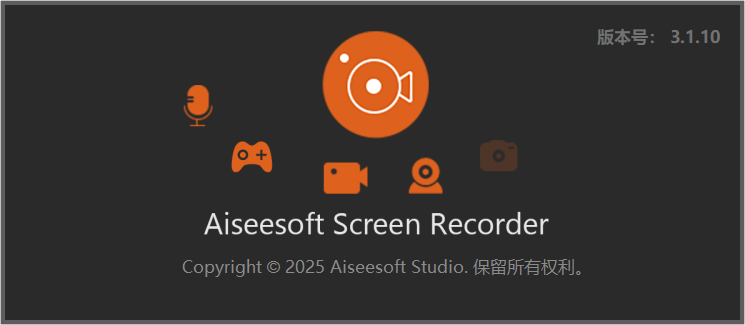 屏幕录制软件 Aiseesoft Screen Recorder v3.1.10 中文破解版 破解版 3 第1张