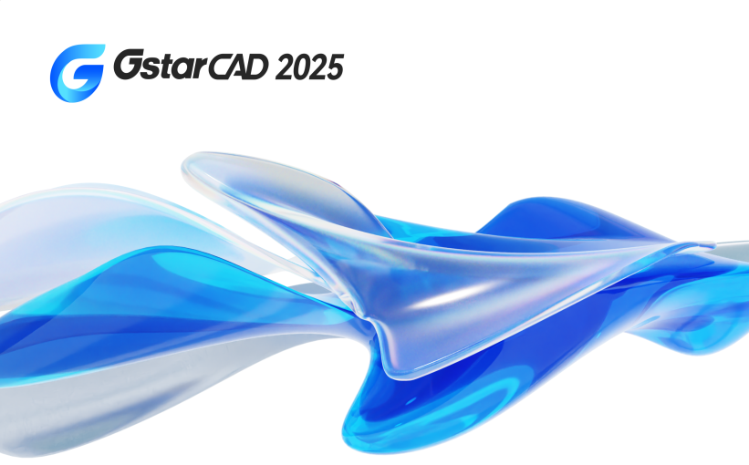 GstarCAD（浩辰CAD）v2025 SP2 破解版-国产CAD创作平台 GstarCAD GstarCAD破解版 2025 浩辰CAD 浩辰CAD2025破解版 第1张