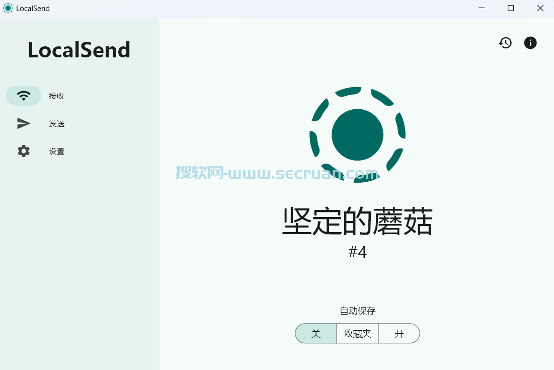 LocalSend（局域网文件传输）v1.17.0 绿色便捷版 LocalSend LocalSend绿色版 局域网文件传输 第1张