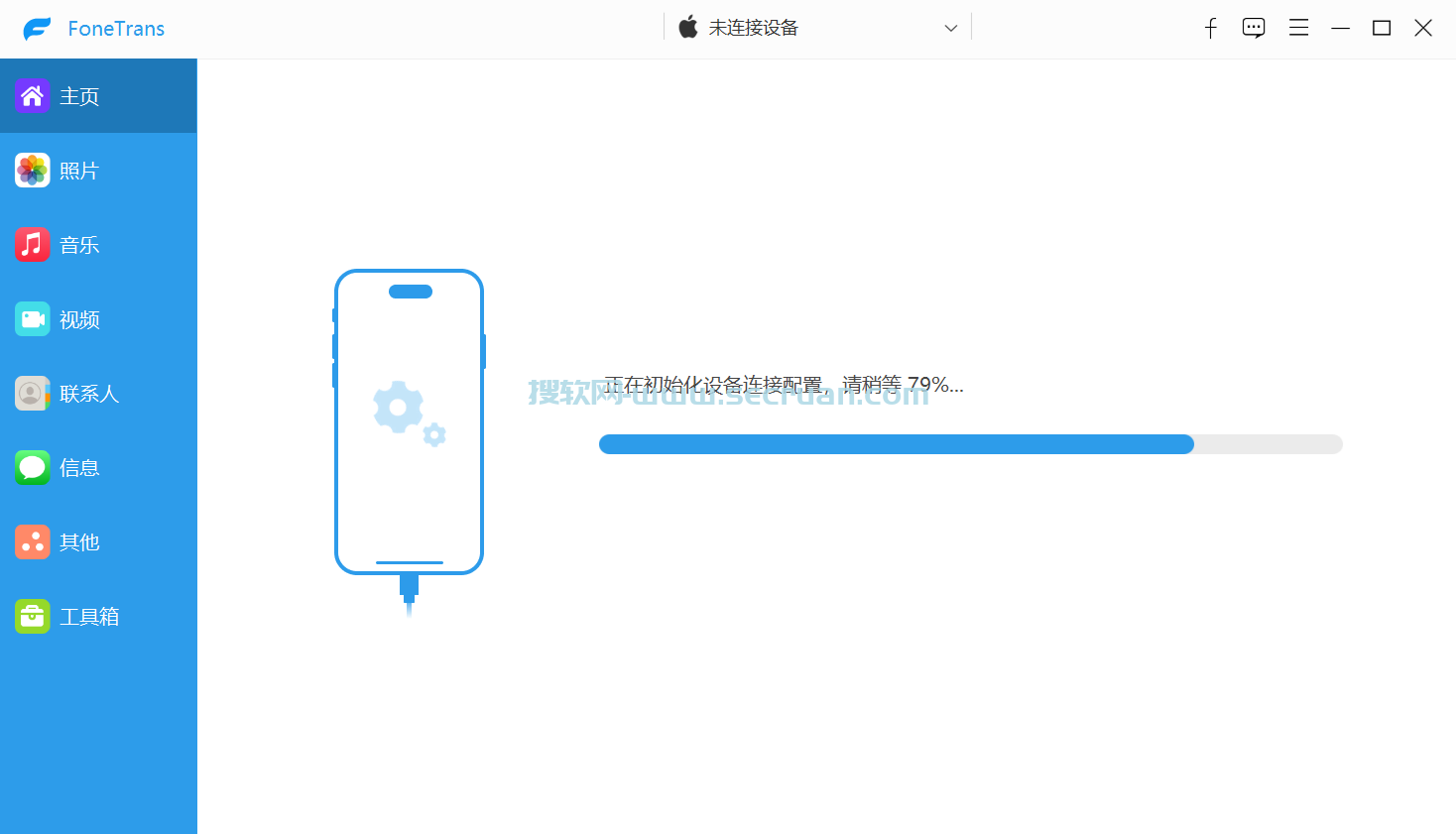 iPhone数据传输 Aiseesoft FoneTrans v9.5.12 绿色便捷版 绿色版 9 第1张