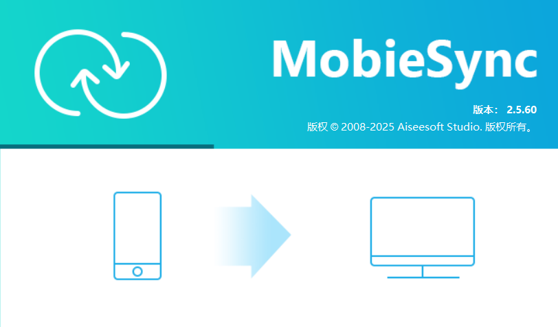 手机文件传输管理 Aiseesoft MobieSync v2.5.60 绿色便捷版 绿色版 2 第1张